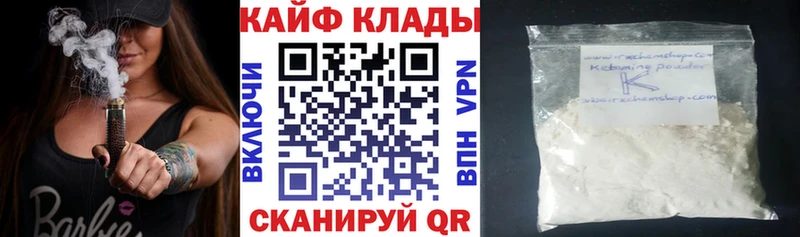 Купить Мосальск Конопля  Меф  Cocaine  ГАШИШ 