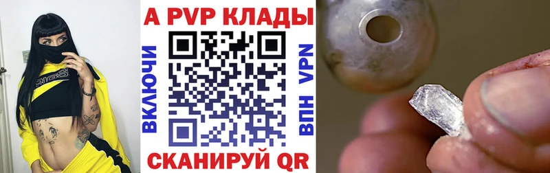 Alpha-PVP СК  Мосальск 