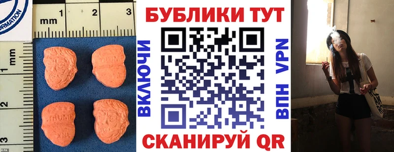 что такое наркотик  Мосальск  mega ONION  Ecstasy Punisher 