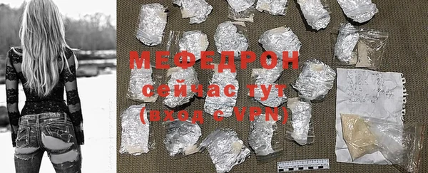 mdma Володарск