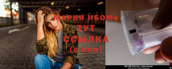 винт Новодвинск