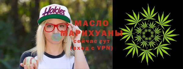 MDMA Premium VHQ Новокубанск