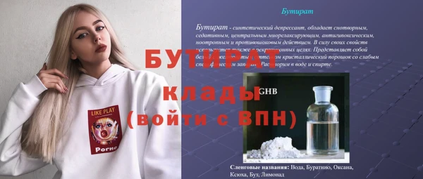 MDMA Premium VHQ Вяземский