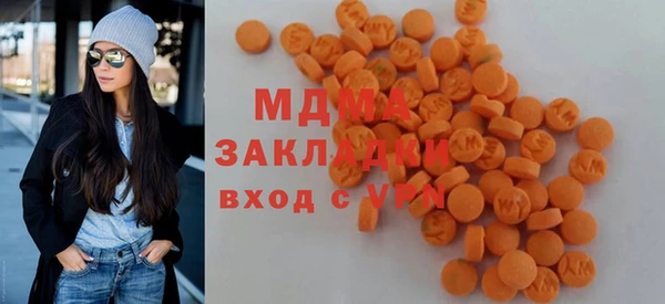 MDMA Premium VHQ Новокубанск