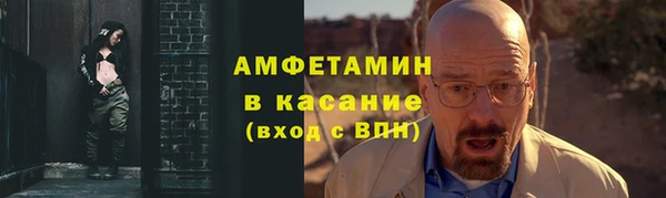 винт Новодвинск