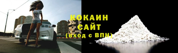 MDMA Premium VHQ Новокубанск