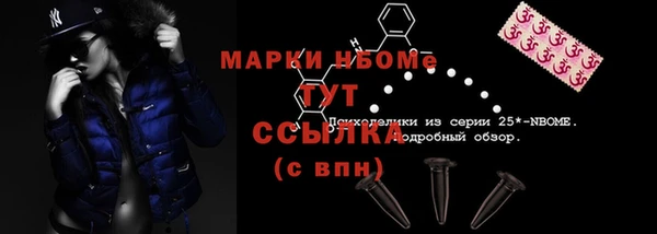 MDMA Premium VHQ Новокубанск