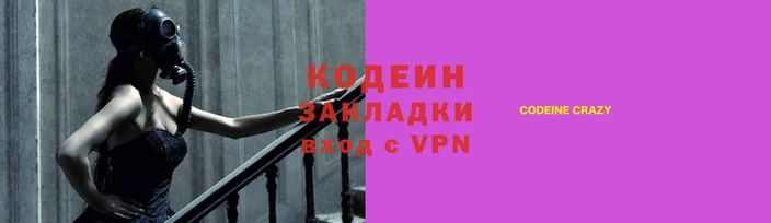 винт Новодвинск