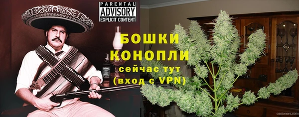 MDMA Premium VHQ Новокубанск