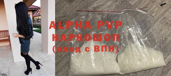 MDMA Premium VHQ Новокубанск
