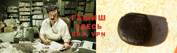 MDMA Premium VHQ Новокубанск