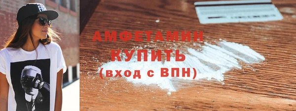 mdma Володарск