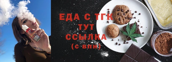 MDMA Premium VHQ Новокубанск