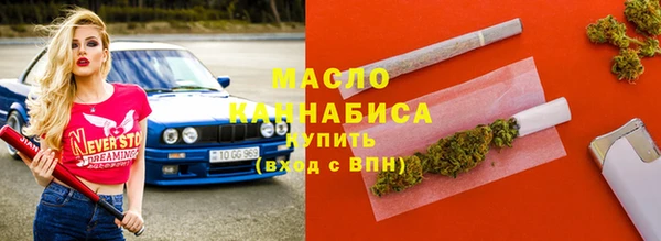 марихуана Анива
