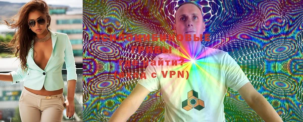 MDMA Premium VHQ Новокубанск