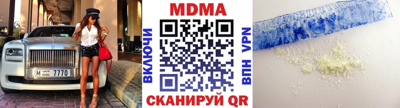 MDMA кристаллы  Мосальск 