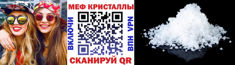 МЕФ mephedrone сколько стоит Мосальск