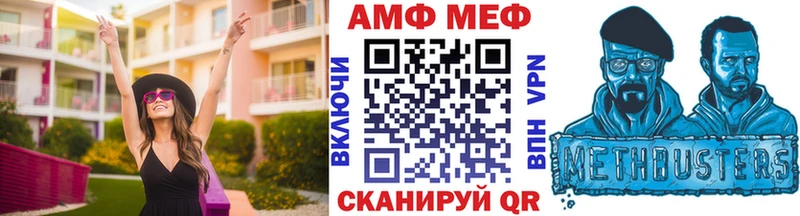 Метамфетамин винт  даркнет сайт  Мосальск 