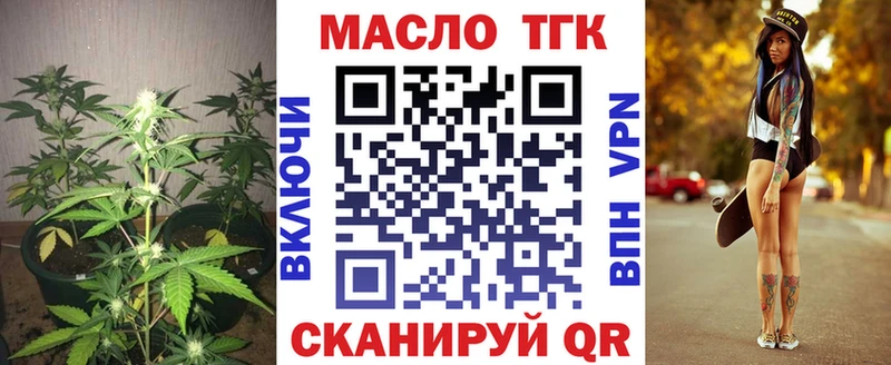 это Telegram  даркнет сайт  Мосальск  Дистиллят ТГК вейп 